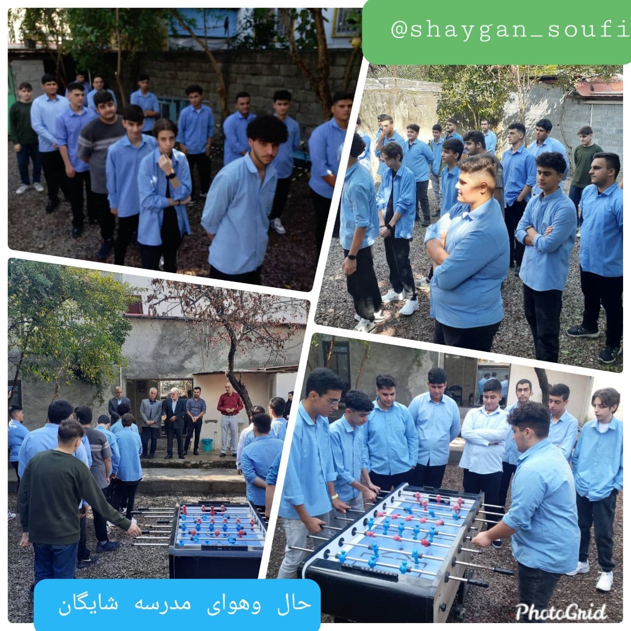 حال وهوای مهر و سرزندگی و باذوق آماده شدن برای یادگیری