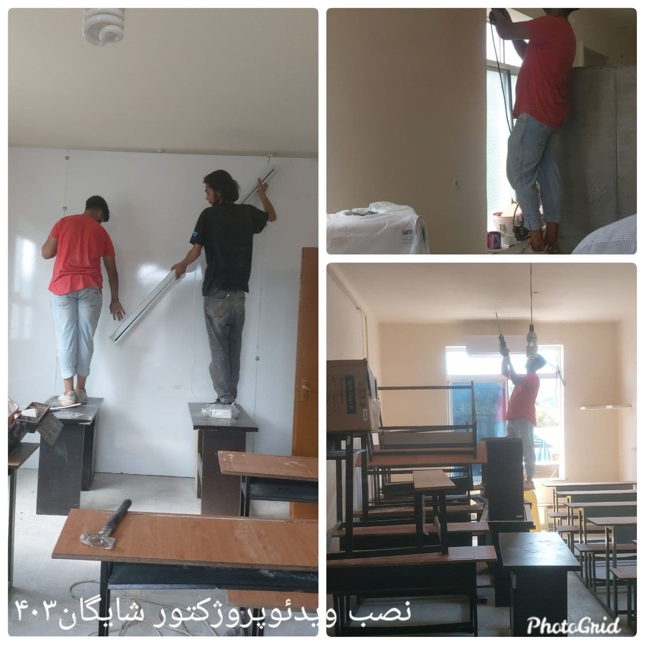 دبیرستان دوره دوم غیردولتی پسرانه شایگان