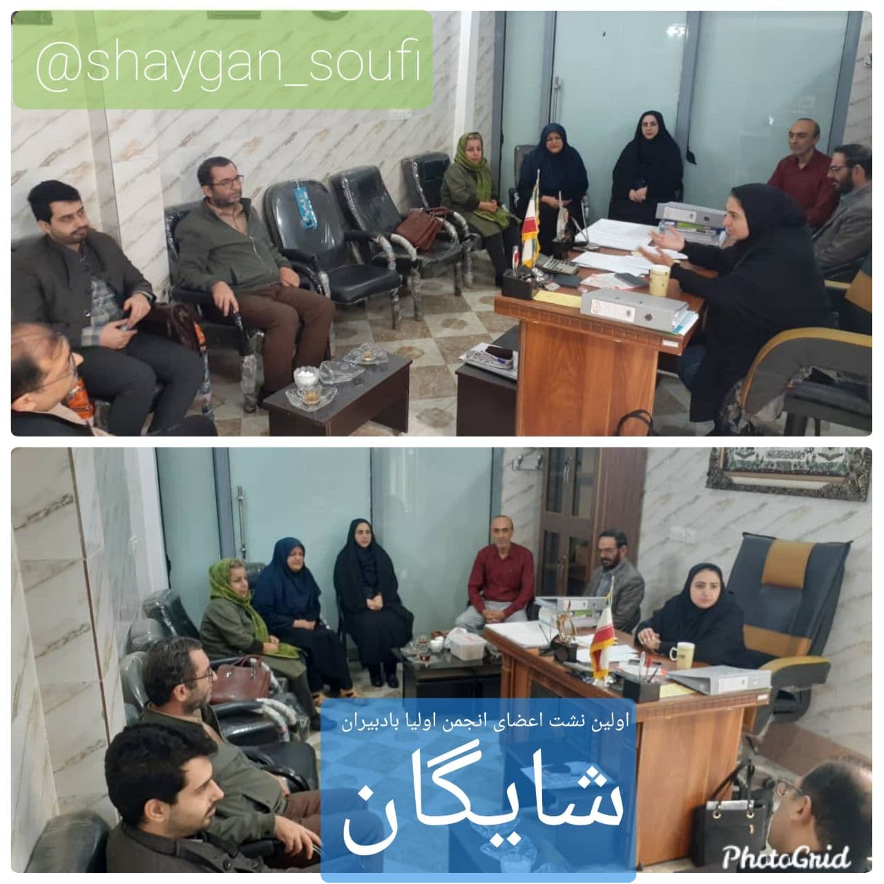 دبیرستان دوره دوم غیردولتی پسرانه شایگان