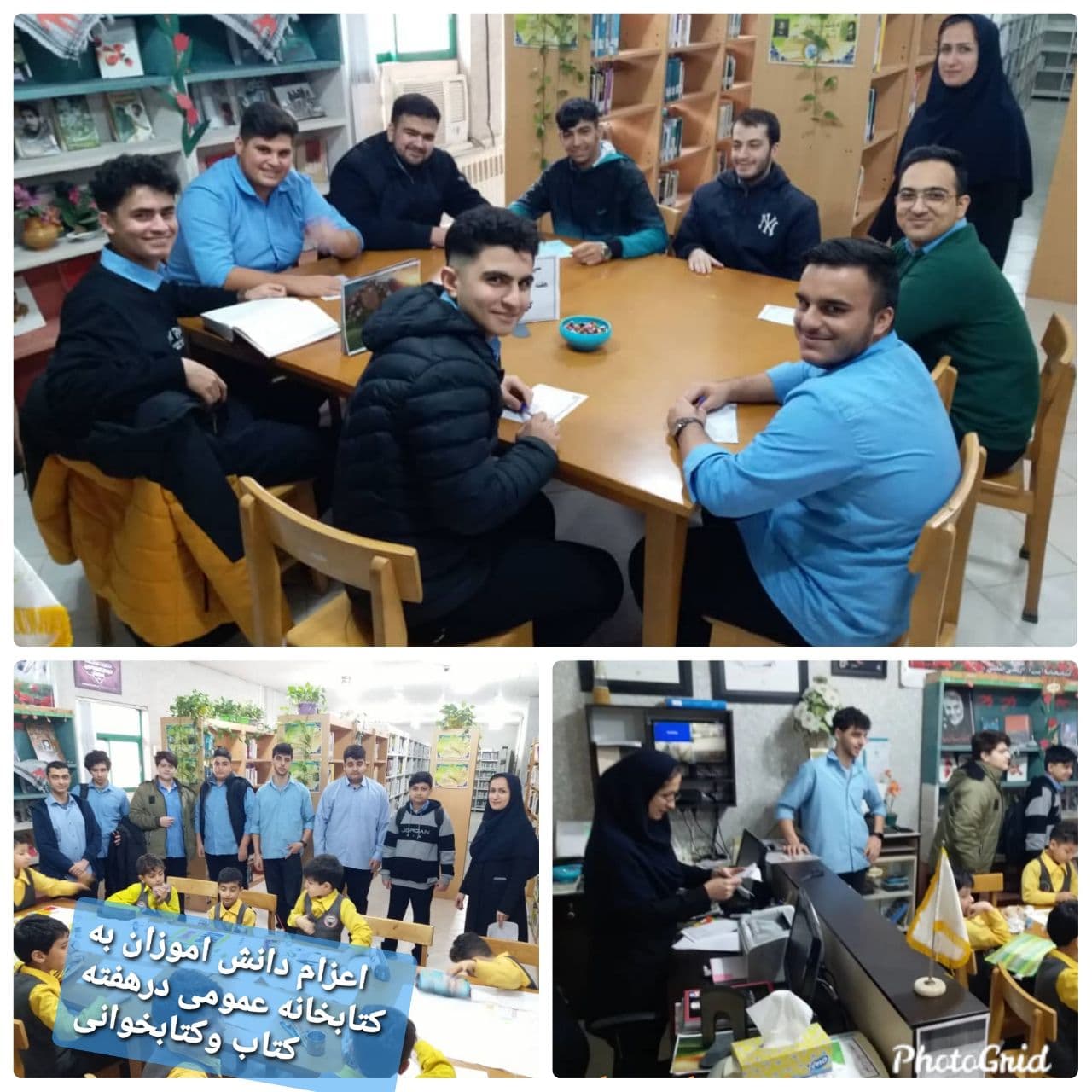 دبیرستان دوره دوم غیردولتی پسرانه شایگان