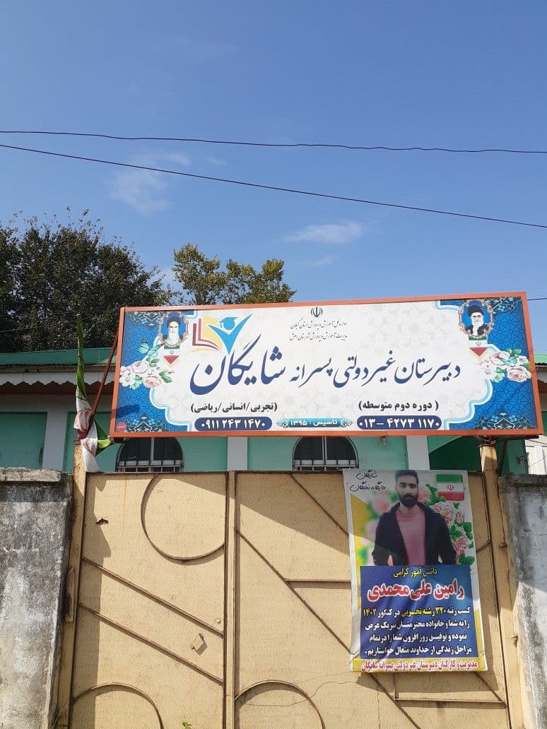 تصویر مقاله