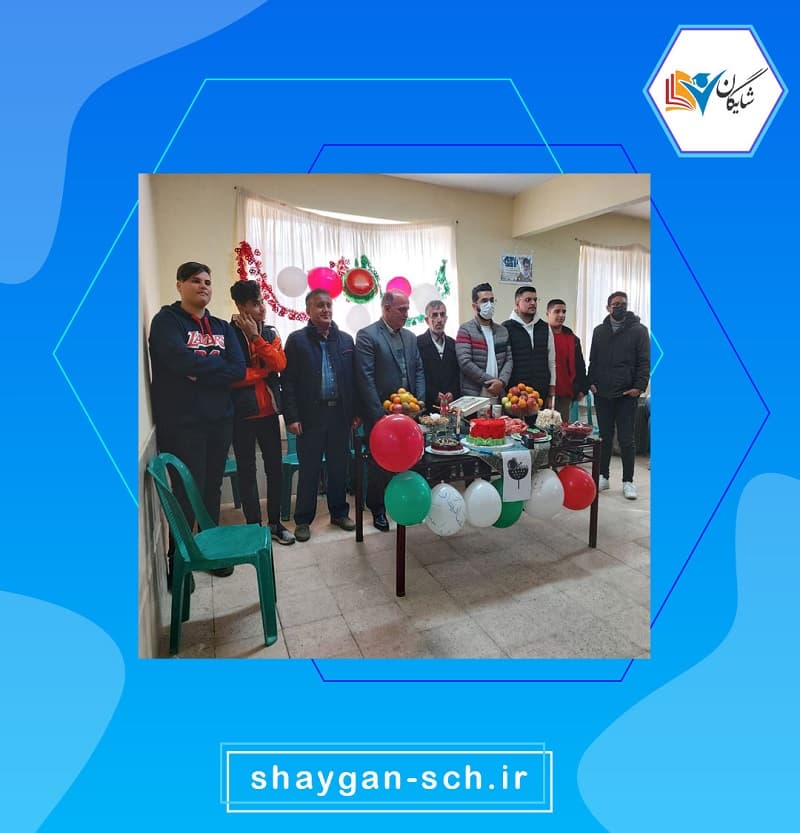 دبیرستان دوره دوم غیردولتی پسرانه شایگان