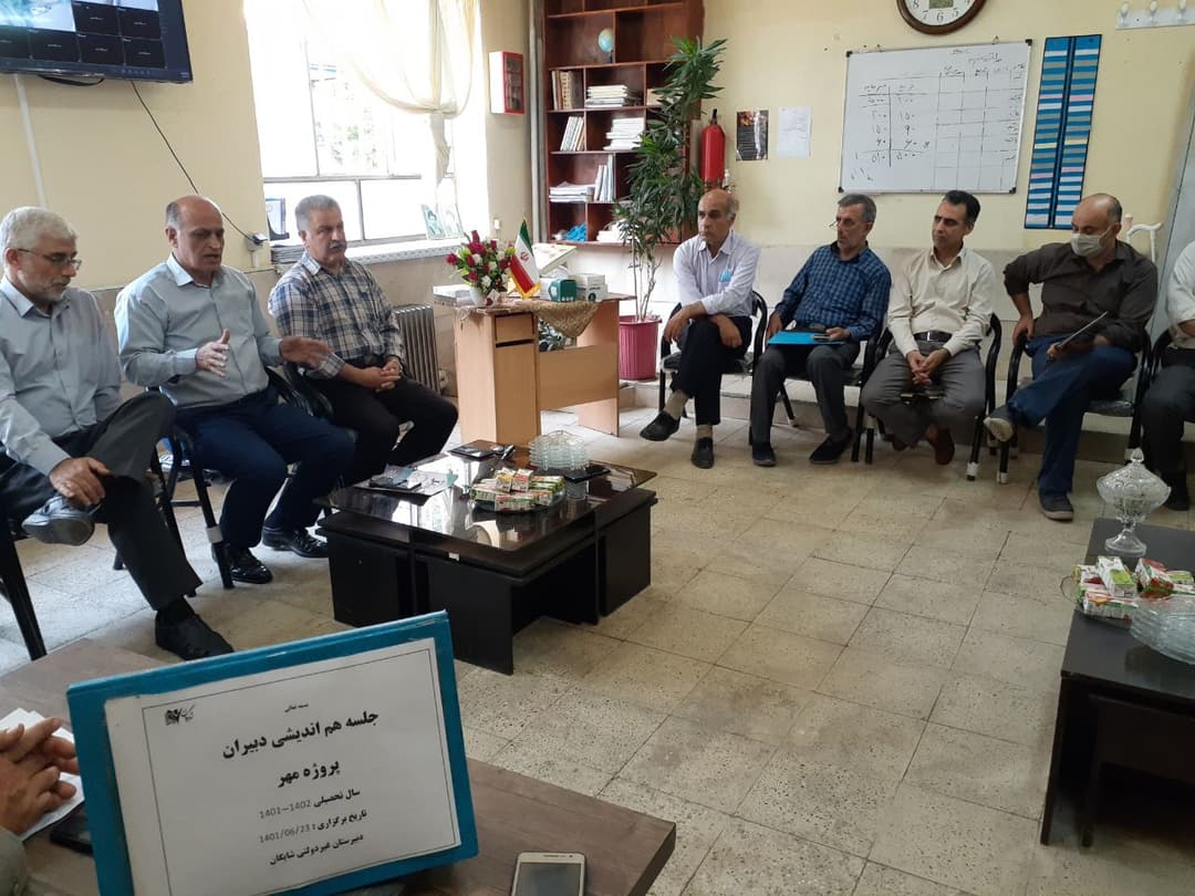 تصویر مقاله