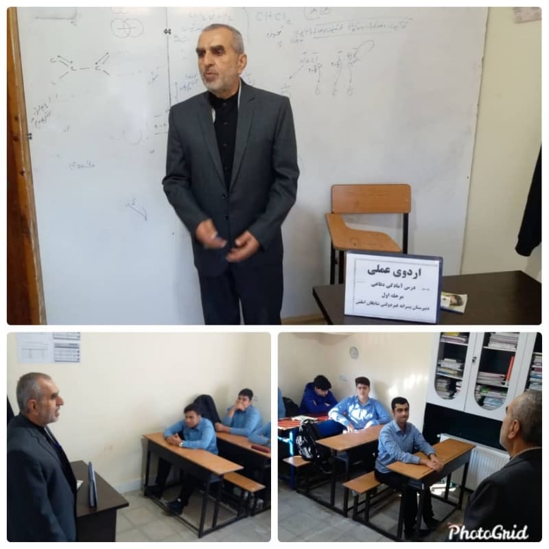 اولین مرحله اردوی عملی درس آمادگی دفاعی پایه دهم