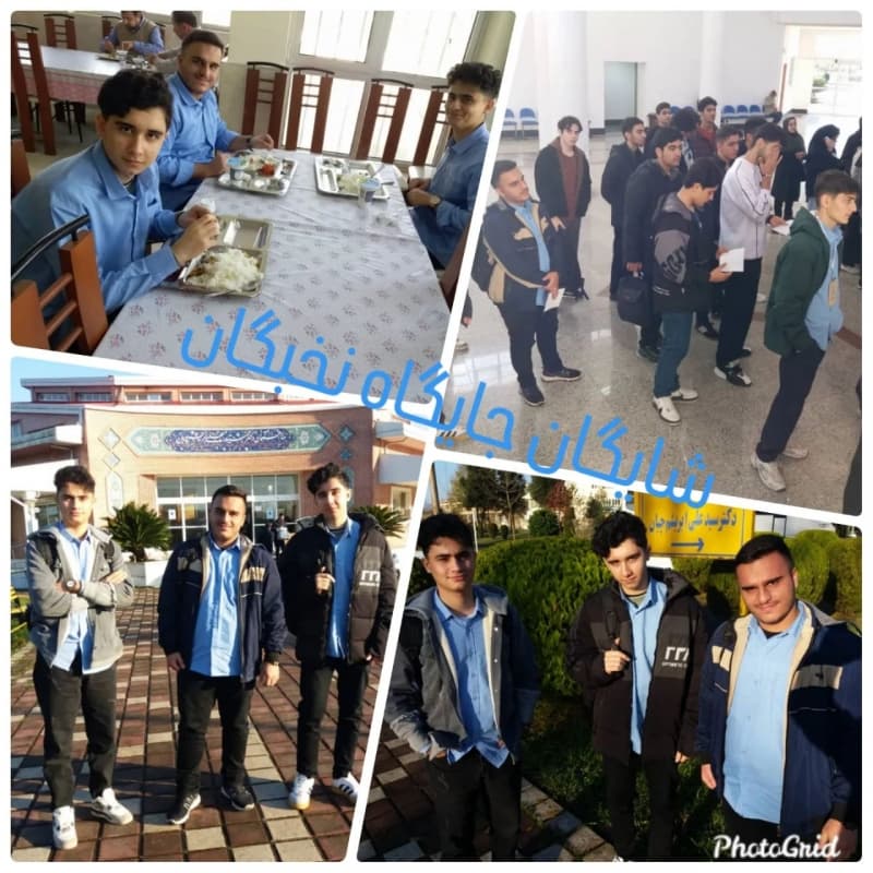  تیم سه نفره ریاضی در مسابقات  جزیره ریاضی