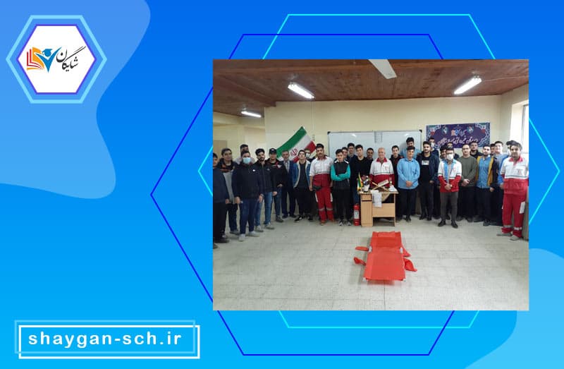 دبیرستان دوره دوم غیردولتی پسرانه شایگان