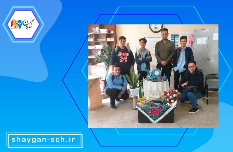 دبیرستان دوره دوم غیردولتی پسرانه شایگان