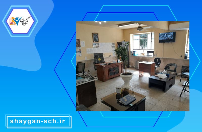 دبیرستان دوره دوم غیردولتی پسرانه شایگان