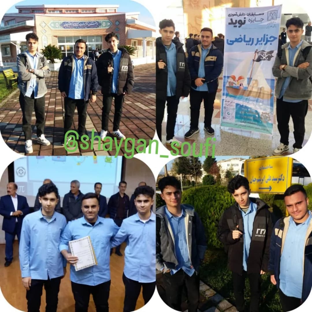 تصویر مقاله