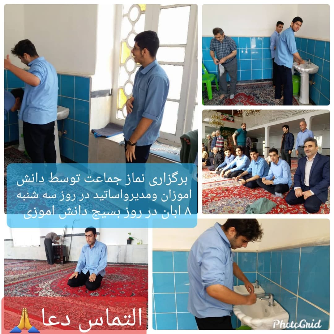 دبیرستان دوره دوم غیردولتی پسرانه شایگان