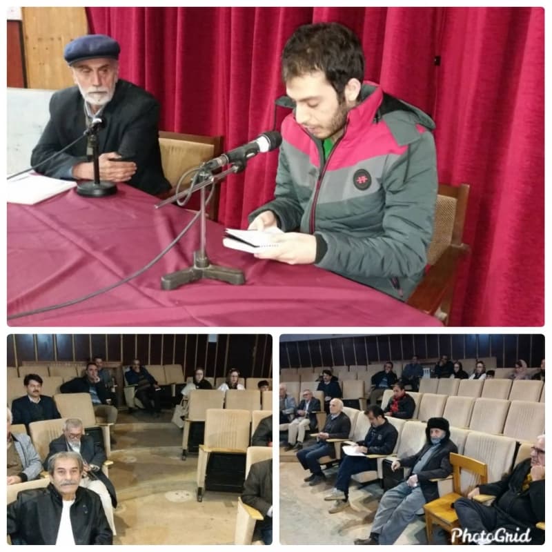 انجمن ادبی شعرخوانی