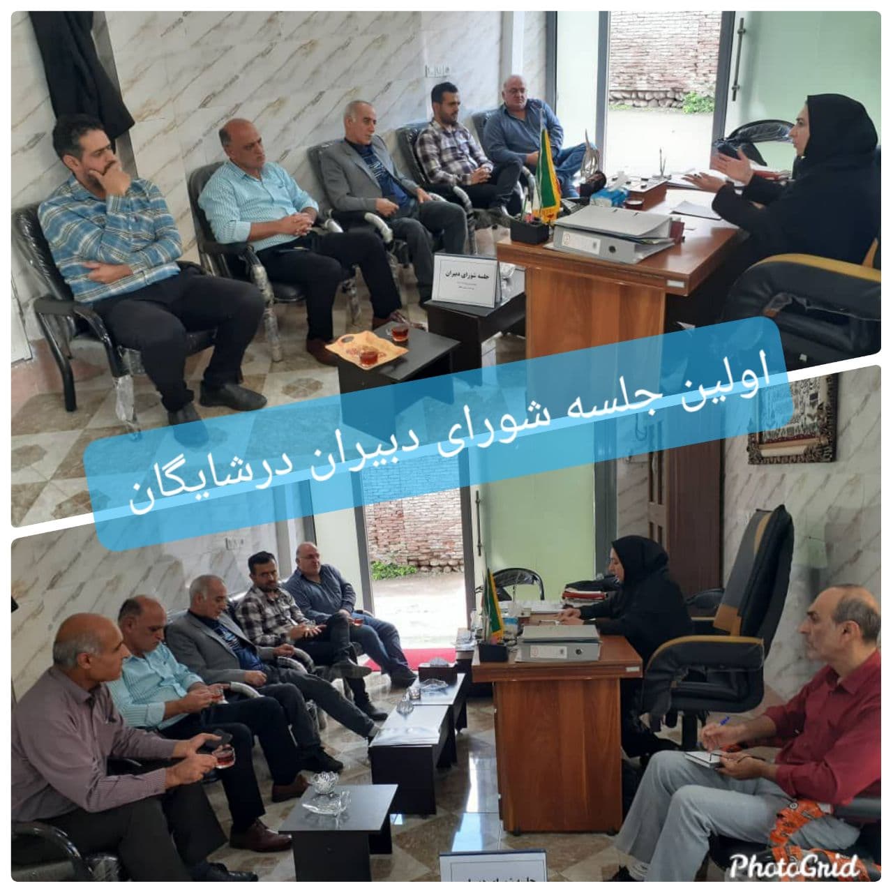 دبیرستان دوره دوم غیردولتی پسرانه شایگان