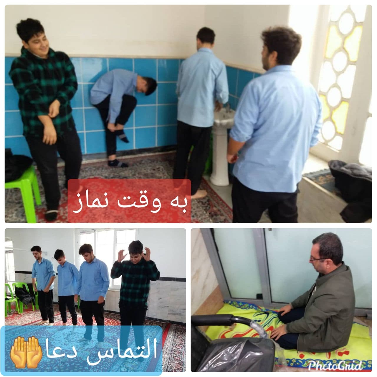 دبیرستان دوره دوم غیردولتی پسرانه شایگان